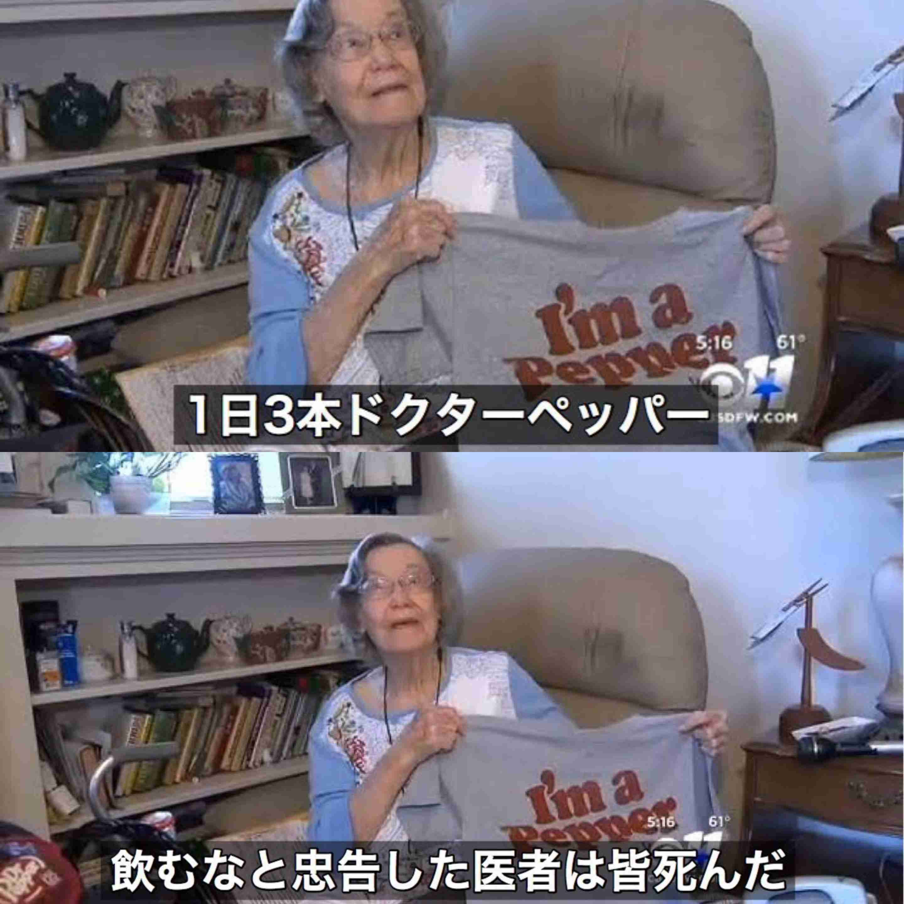 「70歳にしか見えない102歳」に驚いた医師が聞いた“若さの秘訣”とは？ | ガールズちゃんねる - Girls Channel