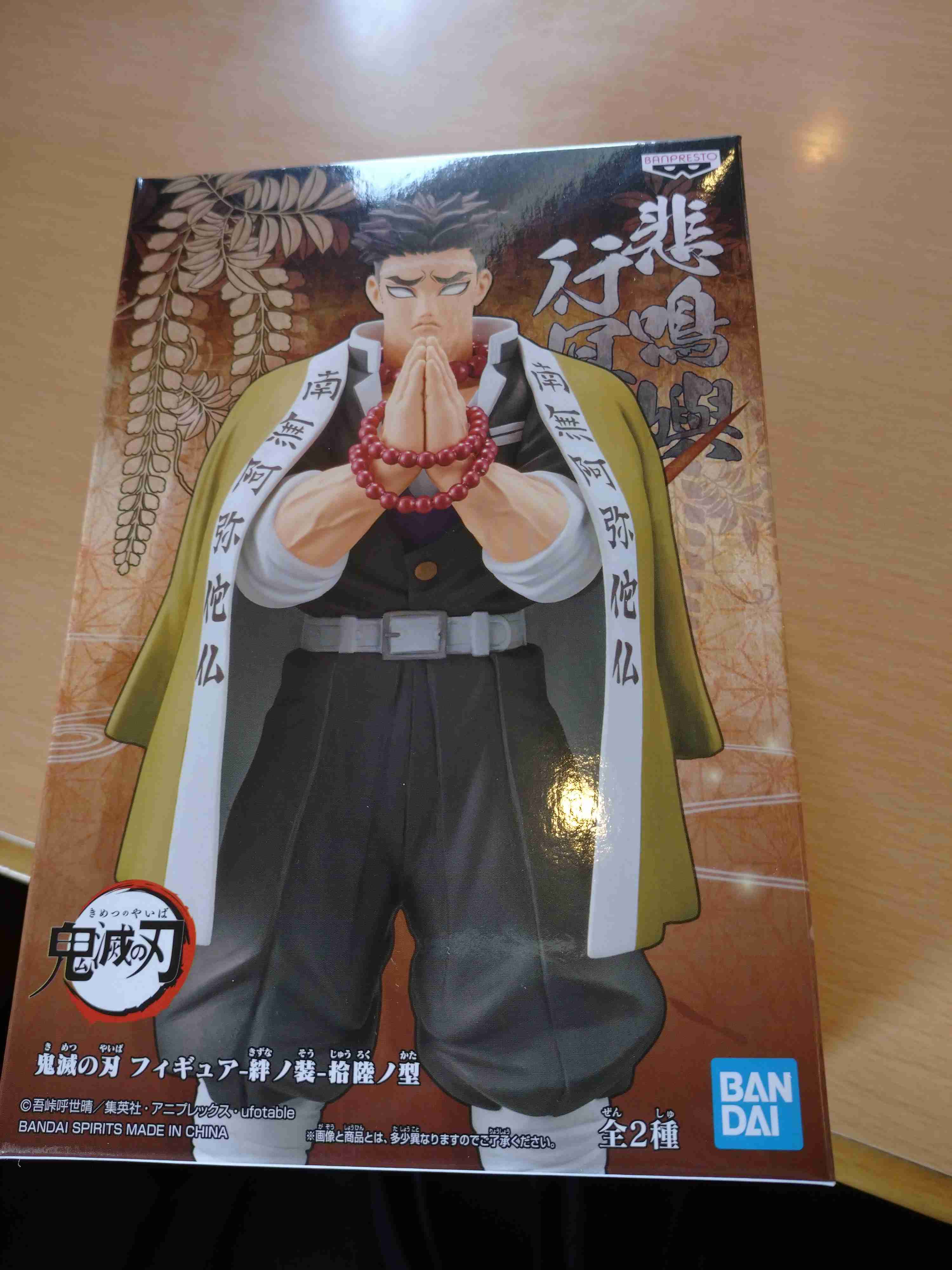 クレーンゲームで何円賭けて何を取った?