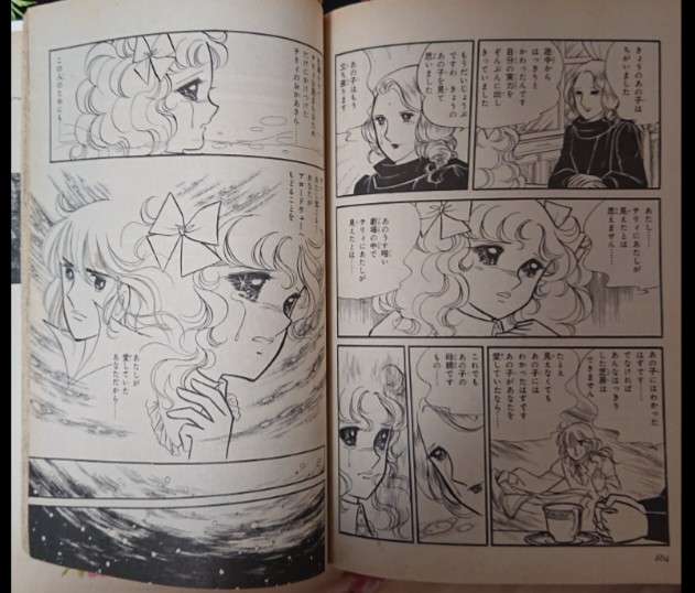 「キャンディ・キャンディ」が好きな人