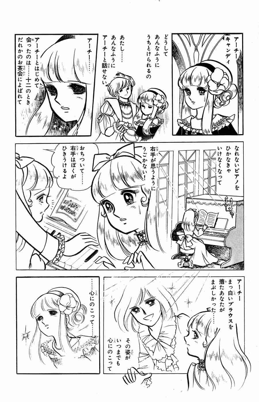 キャンディ キャンディ が好きな人 ガールズちゃんねる Girls Channel キャンディ キャンディ が好きな人 ガールズちゃんねる Girls Channel