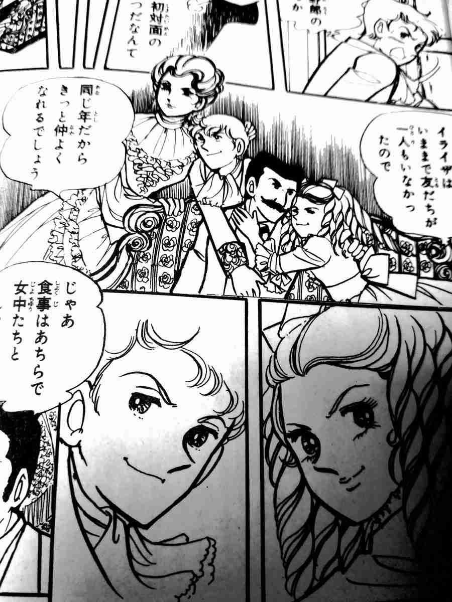 「キャンディ・キャンディ」が好きな人