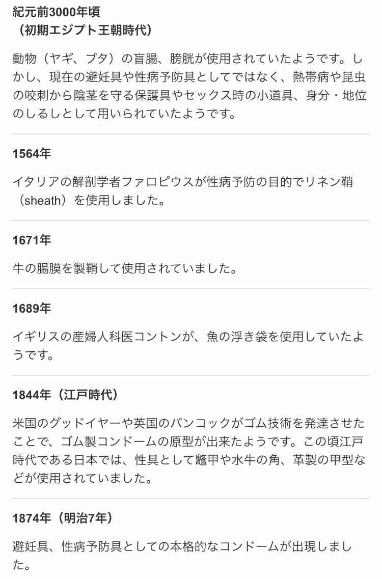 人間って不思議な生き物だと思う
