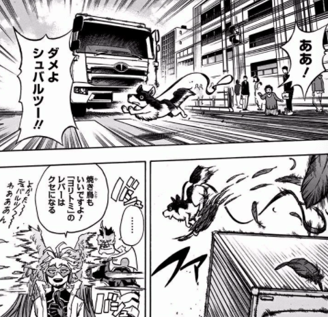 【漫画・アニメ】銃・弓・その他の飛び道具で戦うキャラと言えば？