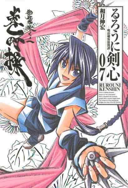 【漫画・アニメ】銃・弓・その他の飛び道具で戦うキャラと言えば？