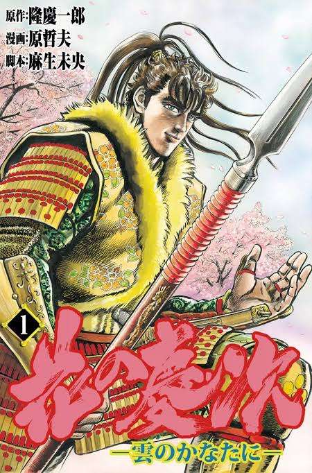 【漫画・アニメ】銃・弓・その他の飛び道具で戦うキャラと言えば？
