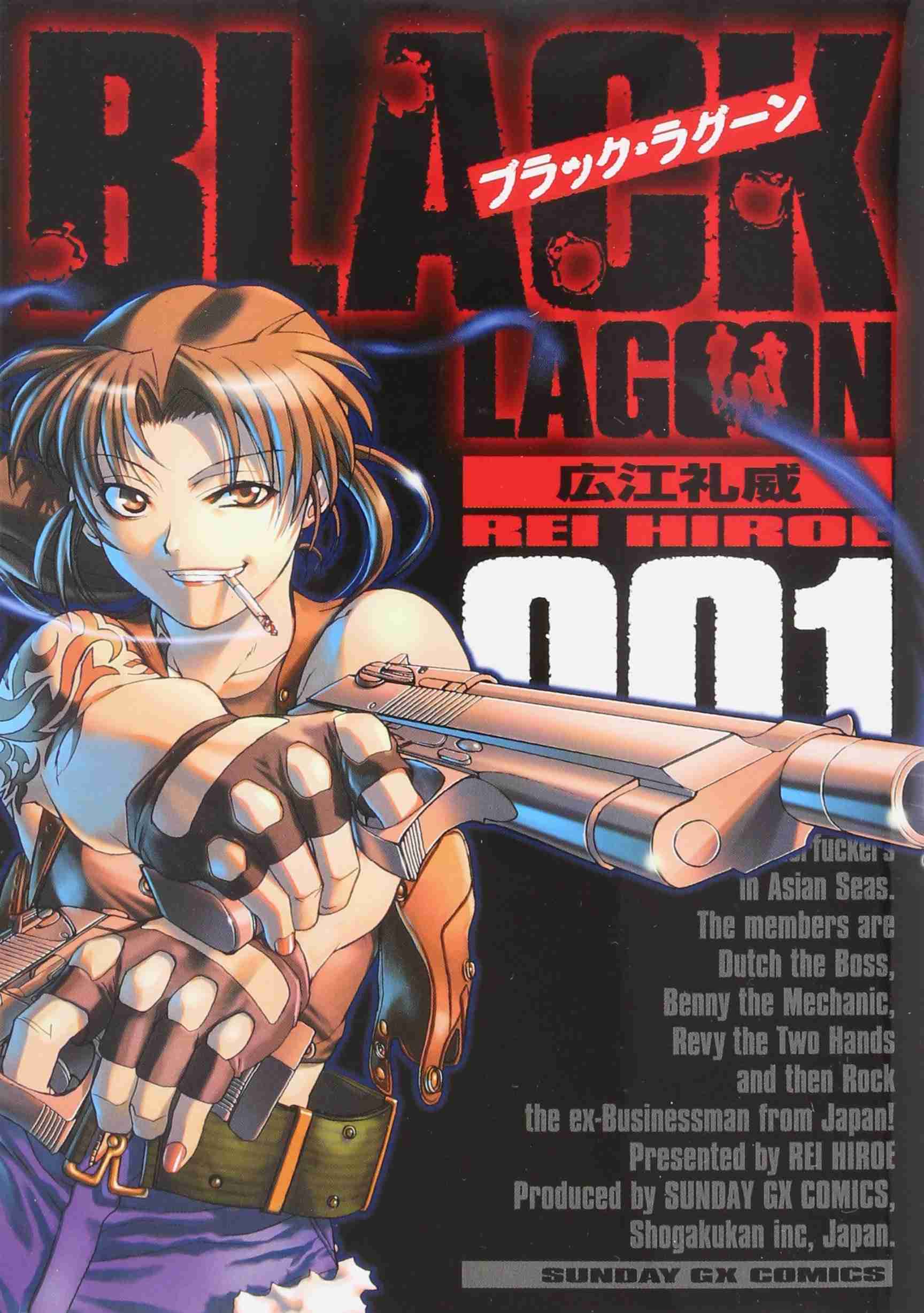 【漫画・アニメ】銃・弓・その他の飛び道具で戦うキャラと言えば？