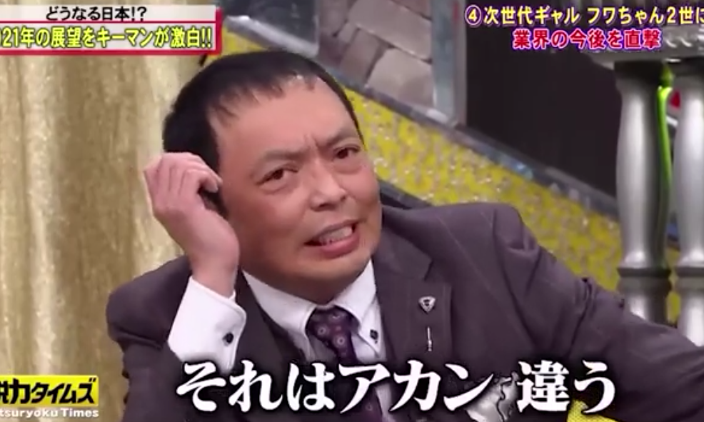 菅田将暉、月9初主演で“天然パーマのおしゃべり大学生”に「ミステリと言う勿れ」実写ドラマ化