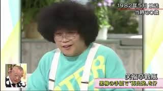 菅田将暉、月9初主演で“天然パーマのおしゃべり大学生”に「ミステリと言う勿れ」実写ドラマ化