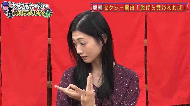 壇蜜が激ヤセ？聖火ランナー姿に騒然　心配の声相次ぐも、実は…