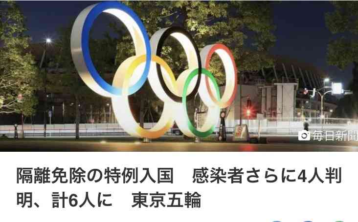 泉佐野市職員ら7人、濃厚接触者に　ウガンダ選手を送迎