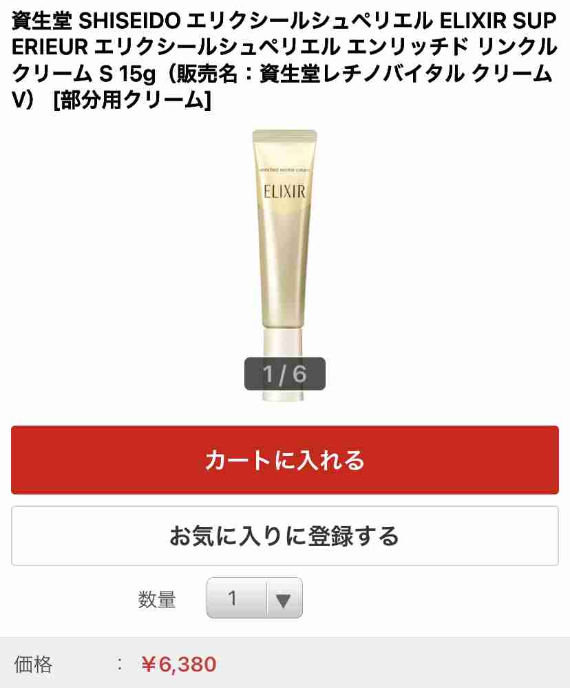 顔のシワ対策