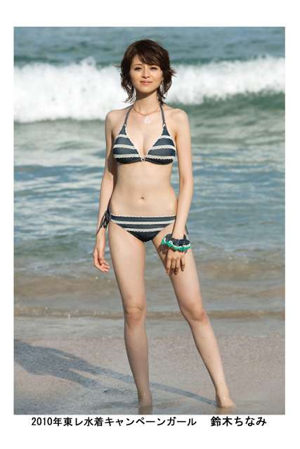 鈴木ちなみ、第1子妊娠を報告「育っている命を感じ幸せな気持ちでいっぱい」 安定期入り秋頃出産予定