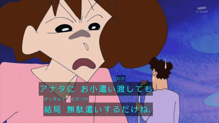 人生の1番の無駄金