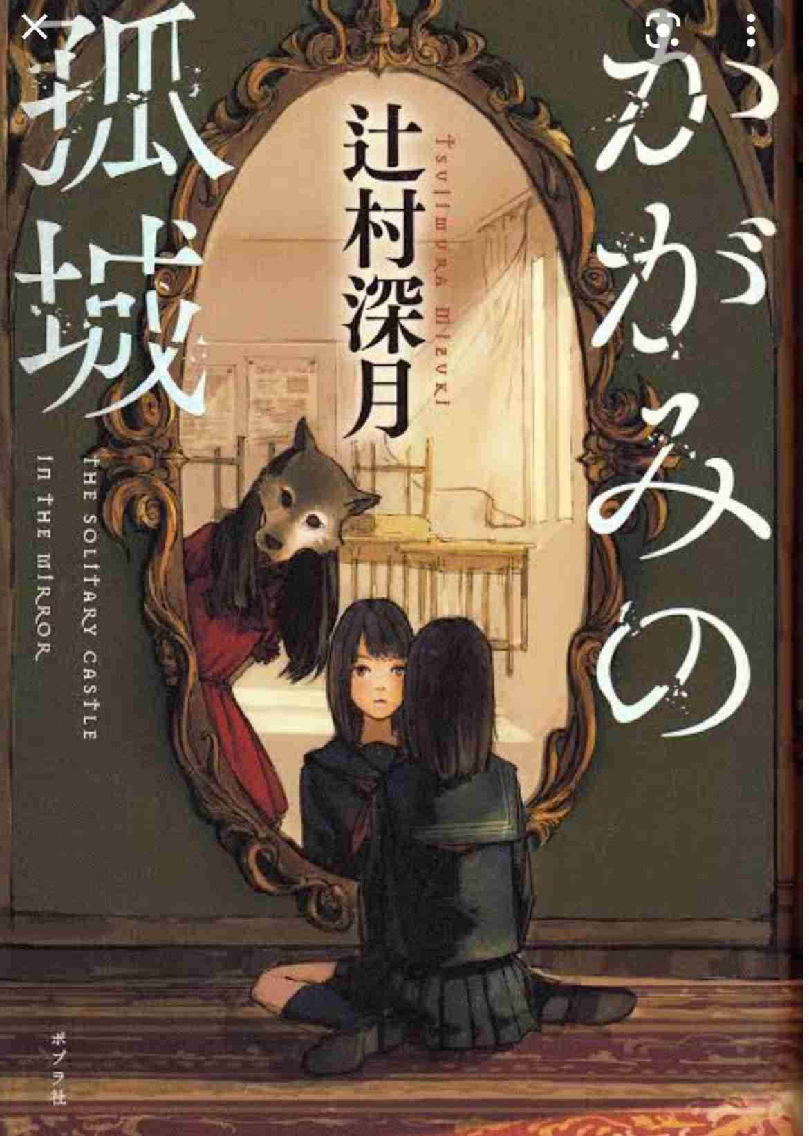 自分史上最高の小説