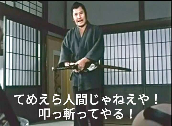 ピンポンダッシュする子供の友達
