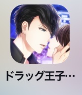 やってないけど消せないアプリゲームのスクショを載せて消すトピ