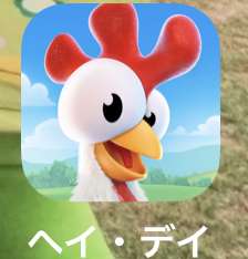 やってないけど消せないアプリゲームのスクショを載せて消すトピ