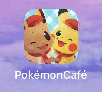 やってないけど消せないアプリゲームのスクショを載せて消すトピ
