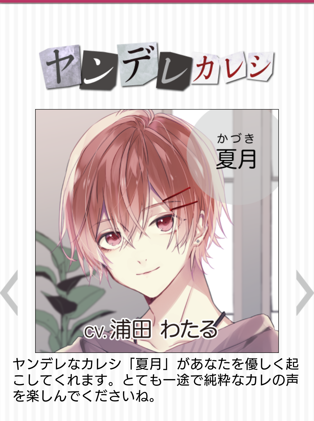 やってないけど消せないアプリゲームのスクショを載せて消すトピ