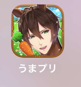 やってないけど消せないアプリゲームのスクショを載せて消すトピ