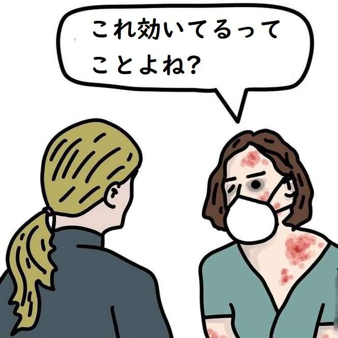 ファイザーワクチン接種後 7人に心筋炎などの症状 厚労省