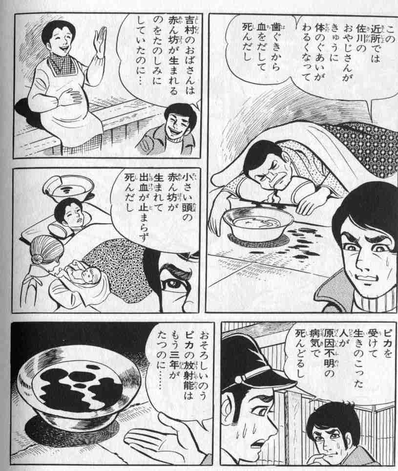 ファイザーワクチン接種後 7人に心筋炎などの症状 厚労省