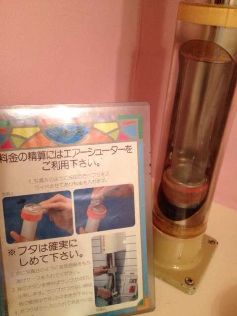 ラブホテルにまつわる色んな話Part2