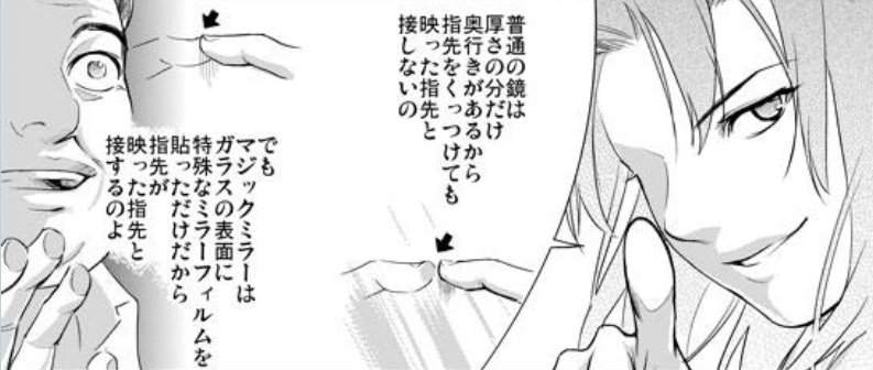ラブホテルにまつわる色んな話Part2
