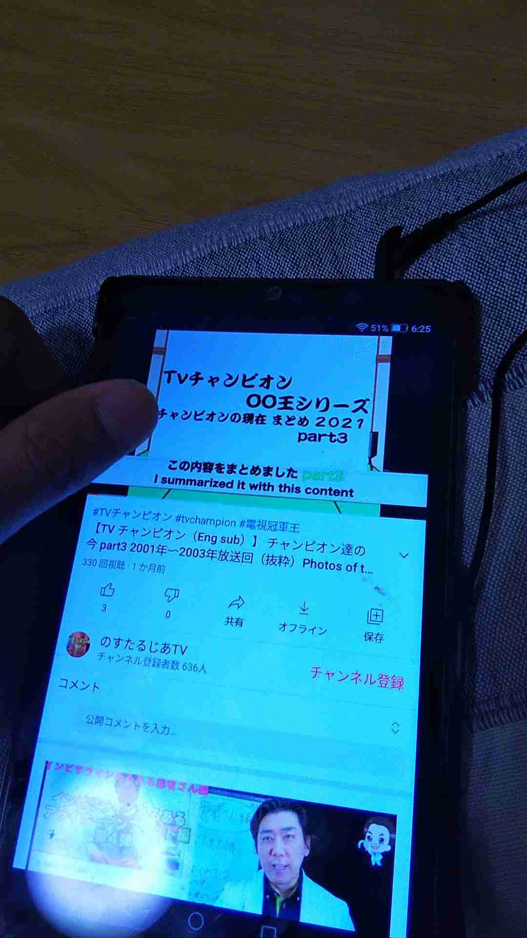 広瀬すず　昨年コロナ感染時の状況明かす　「無味無臭とかもなく、ほんとに無症状」