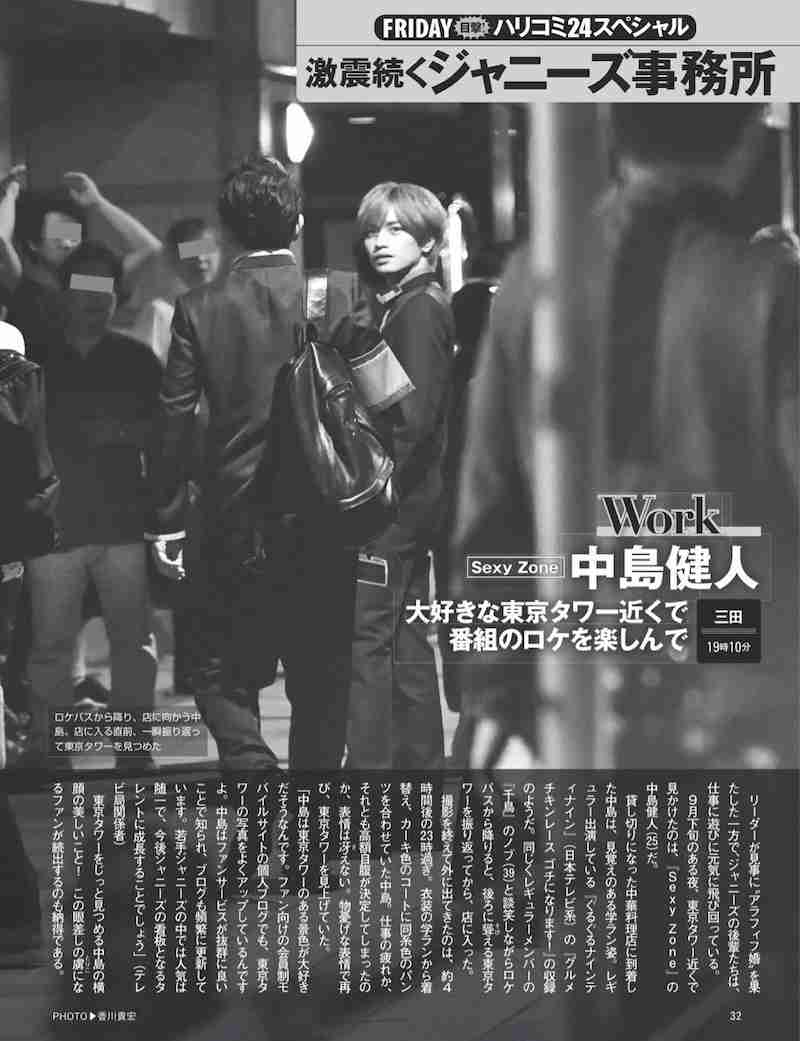 【芸能人】不意に撮られてるのに美しい画像part2