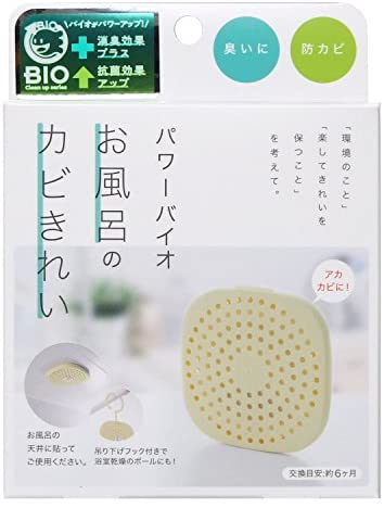 【30日間】どこかを掃除・何かを断捨離するトピ【Part 28】