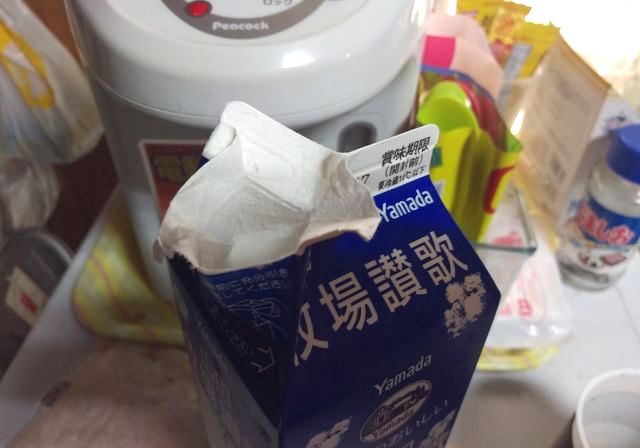 いつもこうなる
