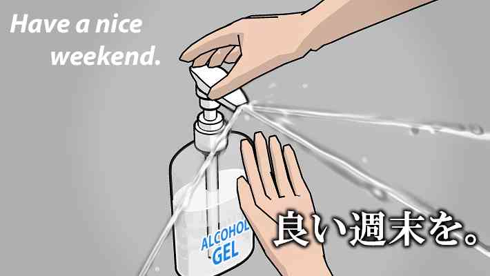 いつもこうなる