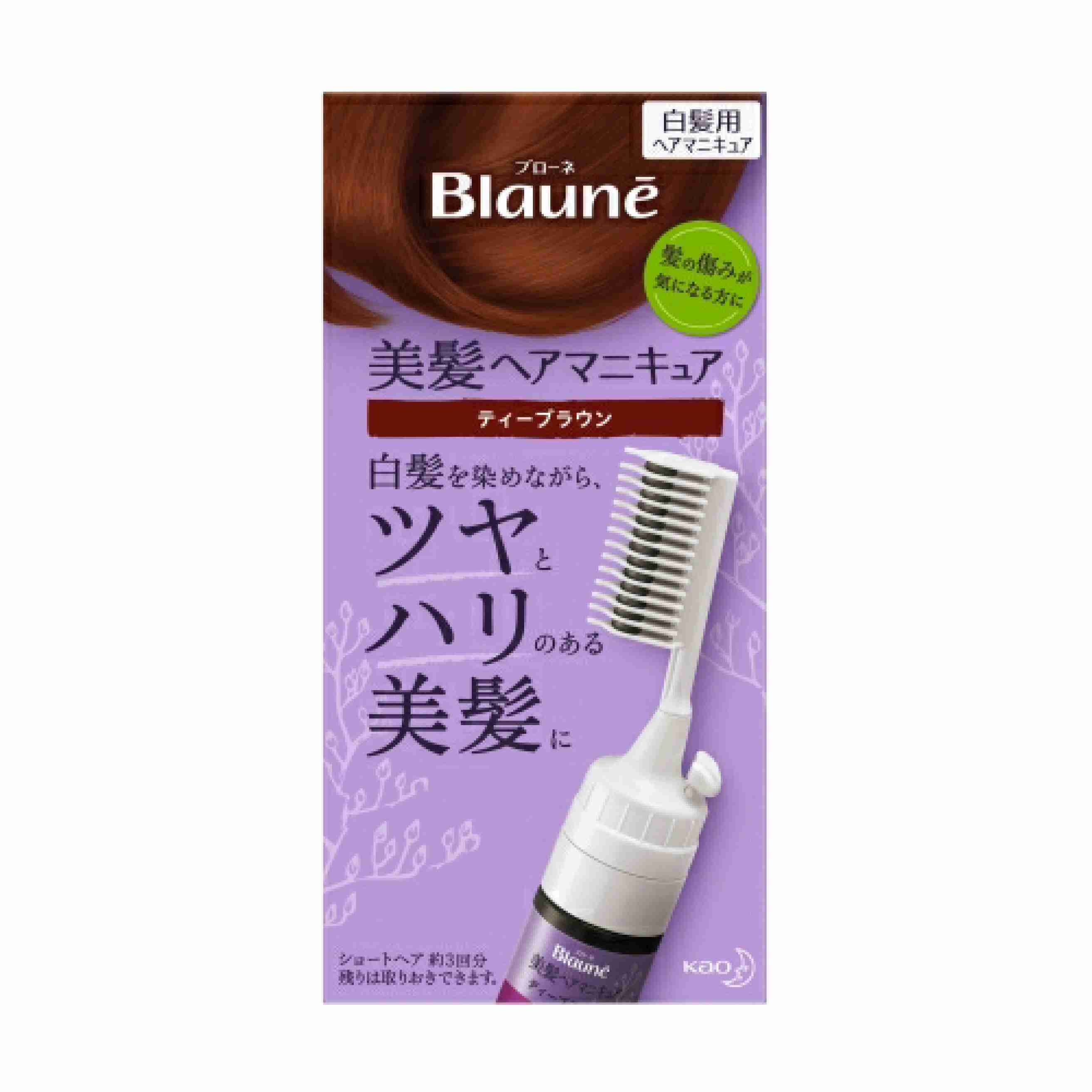 コレでアレを誤魔化している