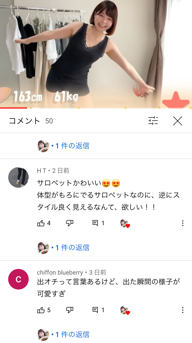 どうせマイナスだらけになりそうだから、本音のコメントを書いたら立ち去るトピ part4