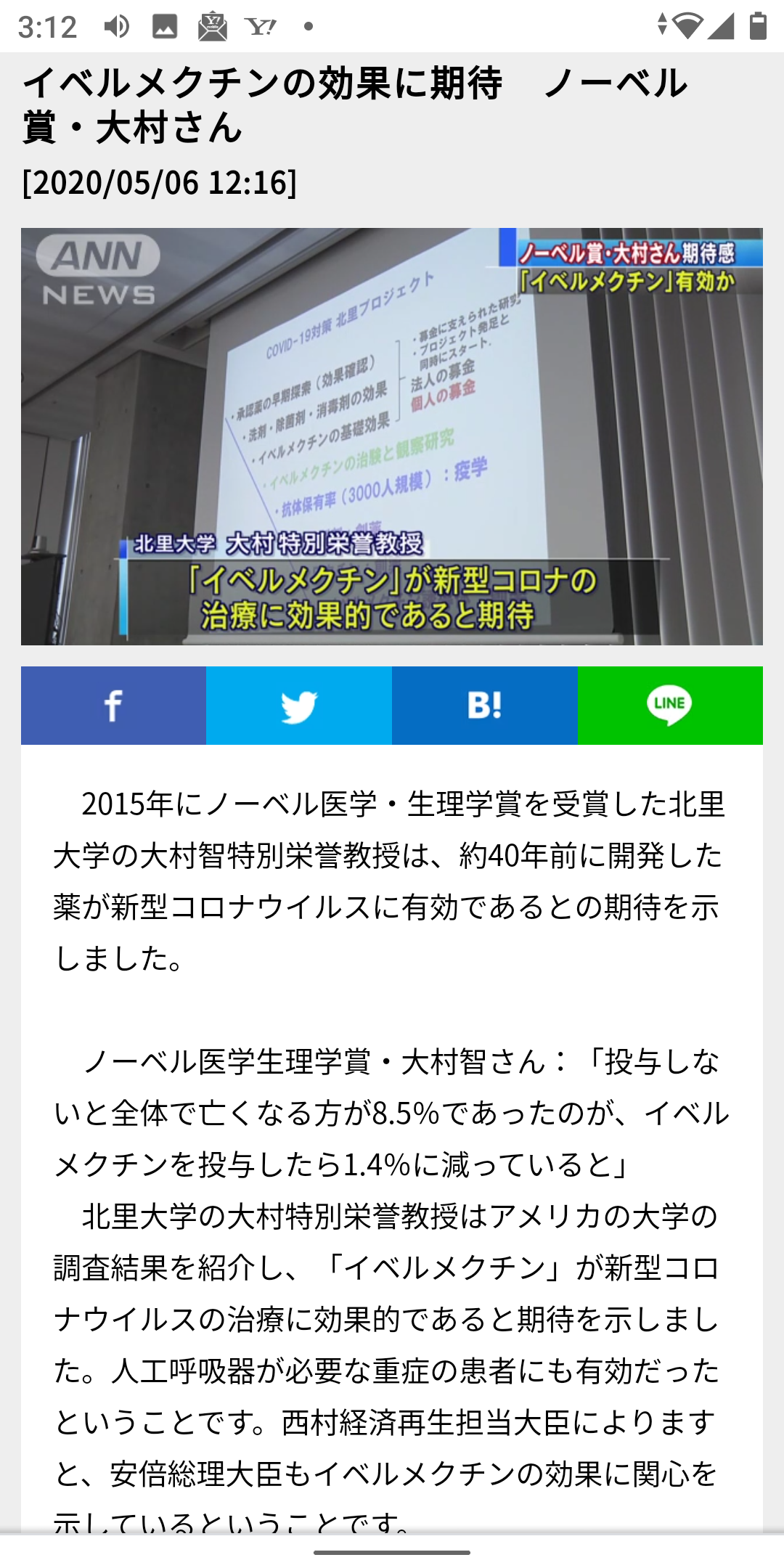 どうせマイナスだらけになりそうだから、本音のコメントを書いたら立ち去るトピ part4