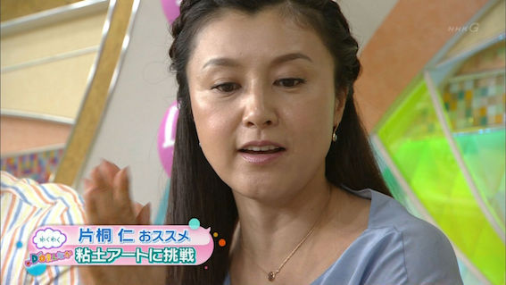 藤原紀香、姫カットの自撮りに大ブーイング「加工がひどすぎる」