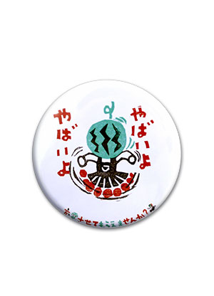 藤原紀香、姫カットの自撮りに大ブーイング「加工がひどすぎる」