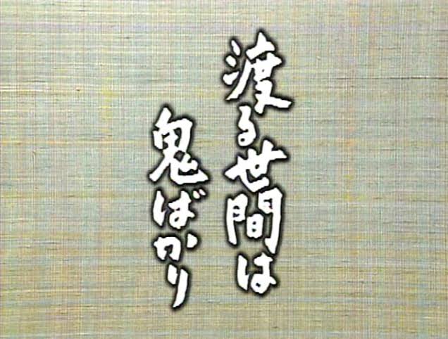 義母のイラっとくるセリフを呟いて誰かが言い返してくれるトピ