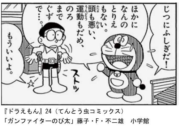 【漫画・アニメ】悪い奴ではないけど現実に居たら嫌なキャラ