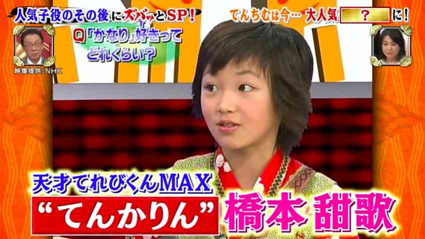 てんちむが〝手切れ金500万円〟払った元カレと共演　ファン唖然「どこの国の話？」