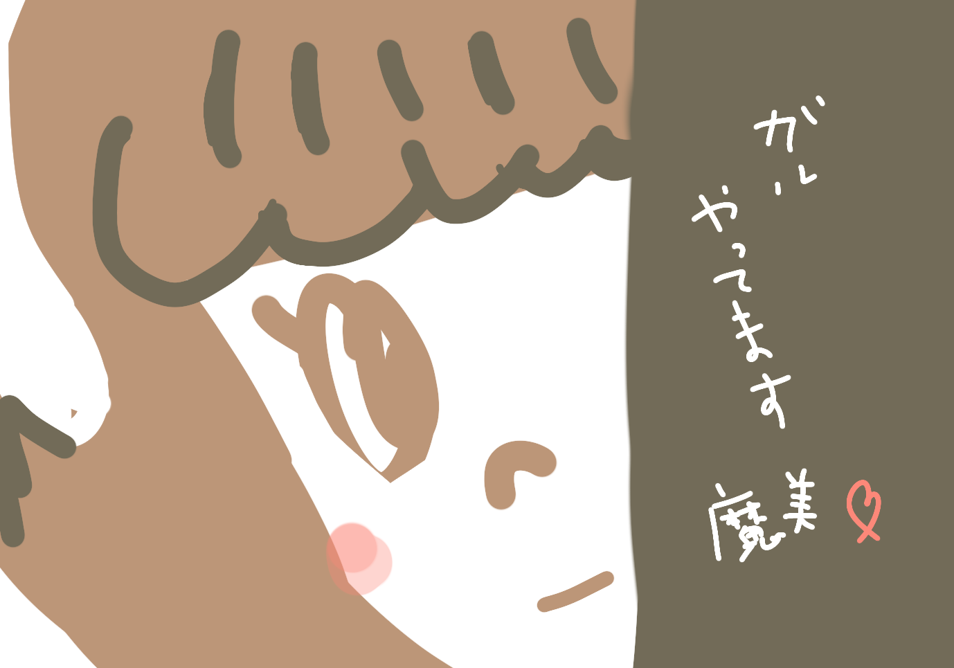 【お絵描き】リクエストPart11