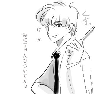 【お絵描き】リクエストPart11