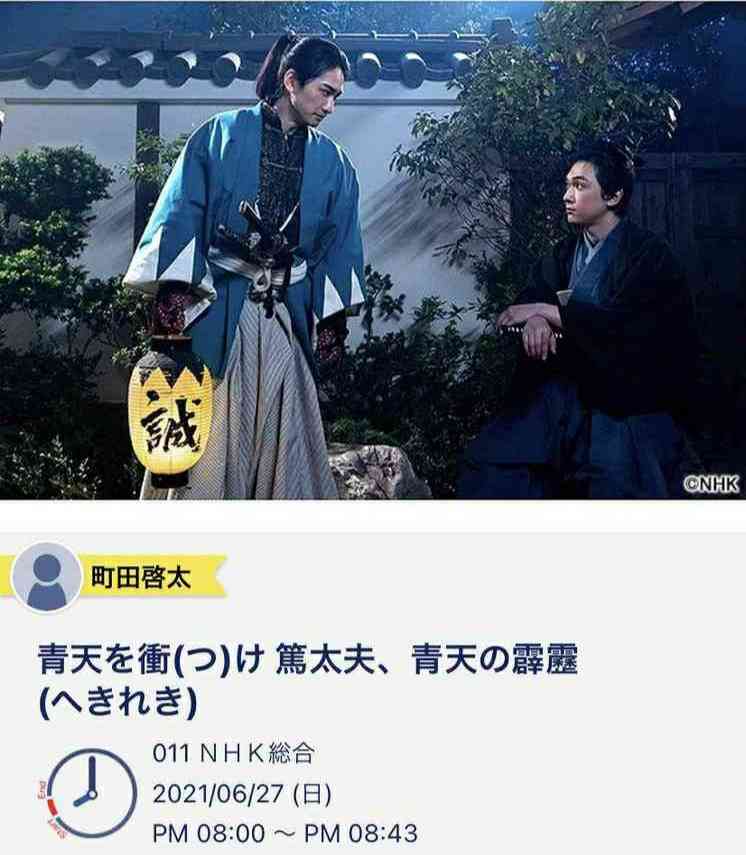 本田翼主演SPドラマ『嘘から始まる恋』放送決定　共演に町田啓太、山本舞香、神尾楓珠