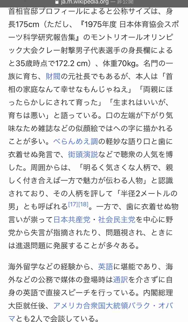 小池都知事 あす以降も公務に復帰せず 数日間は静養続ける