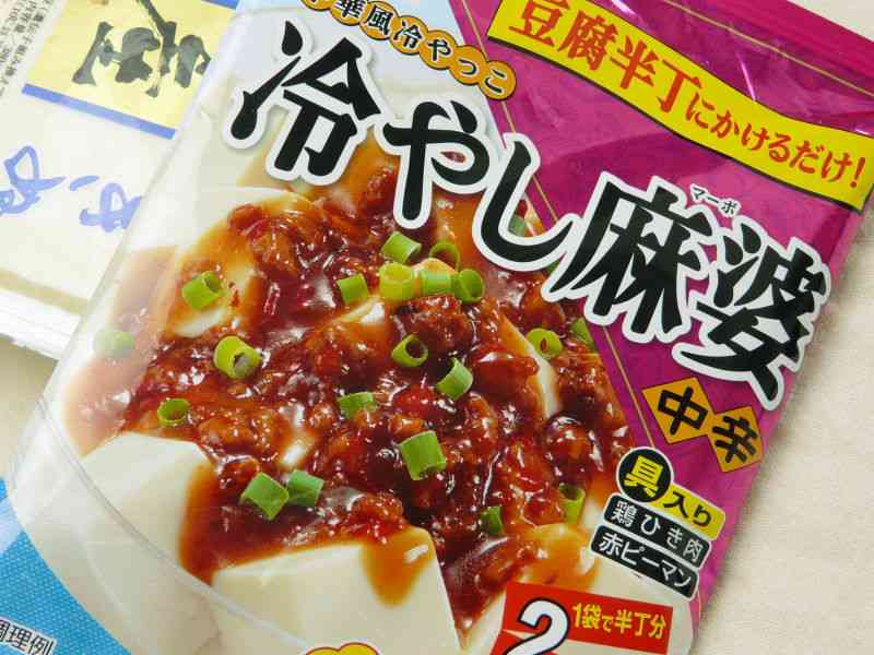 今田美桜の“天然ぶり”に石原さとみ「もっと好きに」