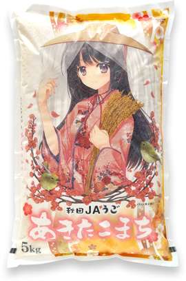 【苦手な人限定】萌え絵が苦手