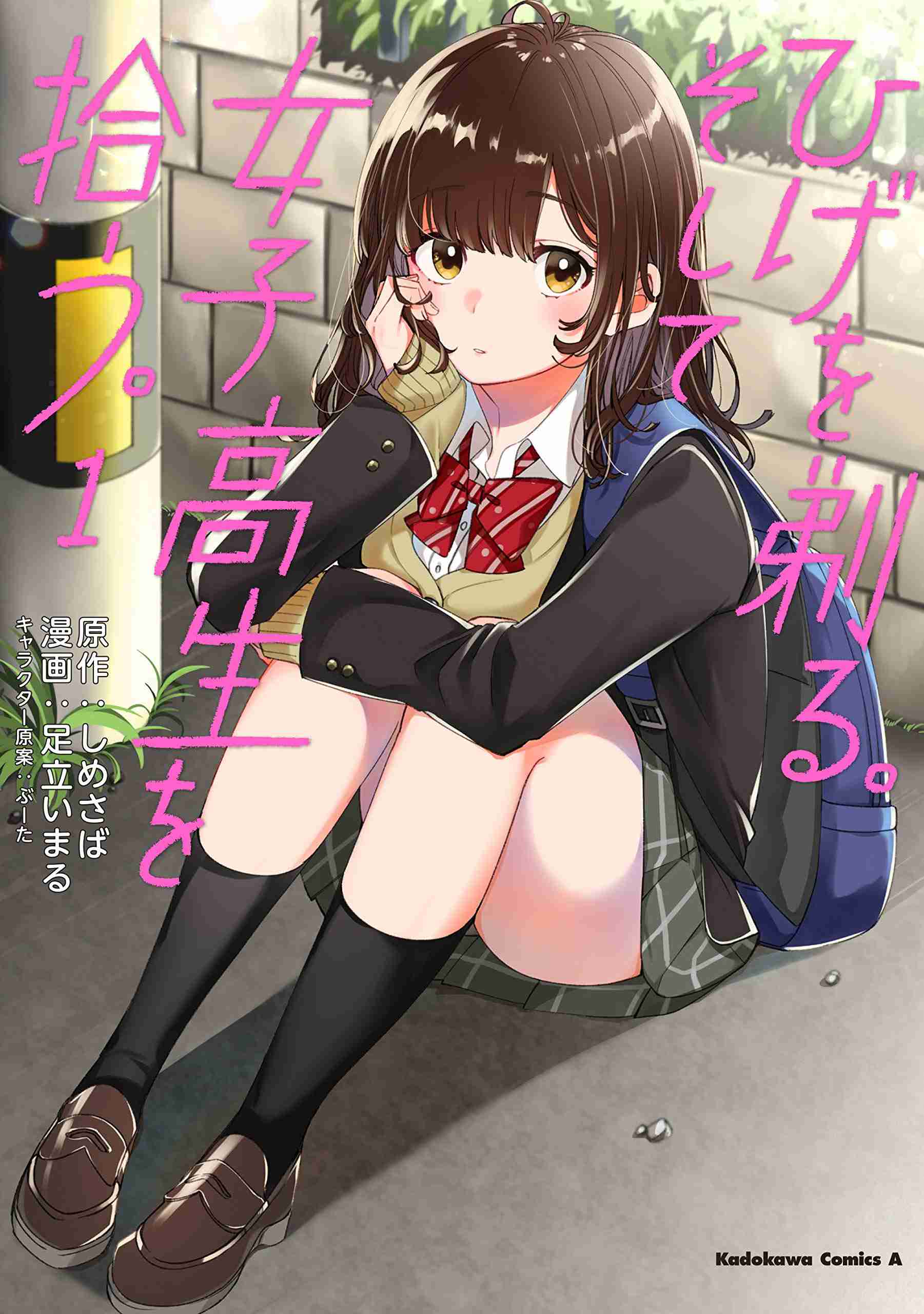 【苦手な人限定】萌え絵が苦手