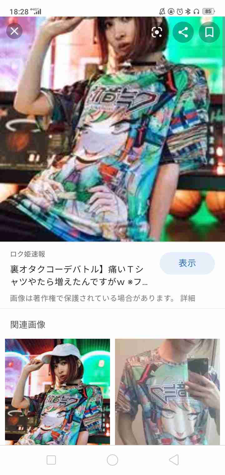 【苦手な人限定】萌え絵が苦手