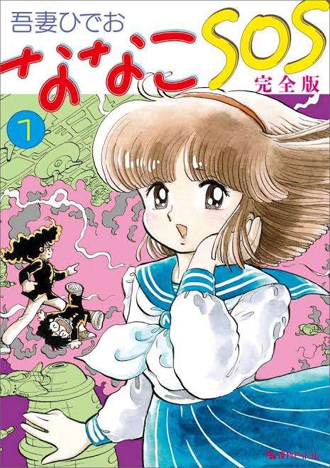【苦手な人限定】萌え絵が苦手